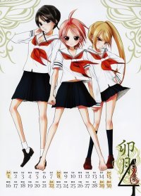 BUY NEW sumomomo momomo - 102835 Premium Anime Print Poster